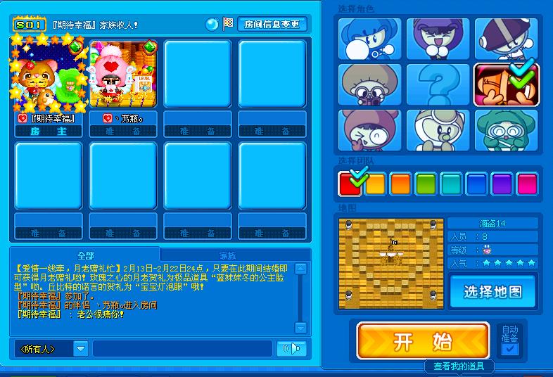 我的宝贝！！