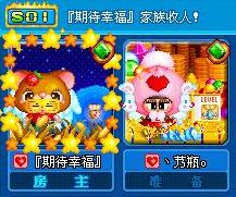 老婆宝贝！！